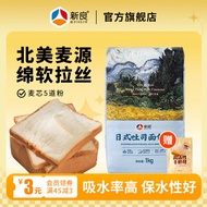 新良大师日式吐司粉1kg高筋面包粉家用烘焙原料 面包机专用粉 日式吐司*1包【酵母10g】