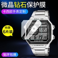 Atreus Tempered Glass Film for Casio AE1200wh Watch Protection Square Digital Clock Film Anti-Fall D