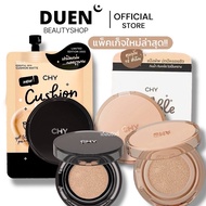 CHY Cushion hoyeon 1 Box 5 Sachets (100% Authentic) Matte Smooth Light Concealing