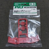 Tamiya 94835 ex side stay scorpion Super 2 roller/ Super 2 Wing/