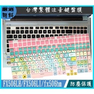 Chinese ASUS FX506LH FX506LI fx506hm Keyboard Film Protective Phonetic