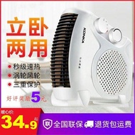 Aucma Heater Fan Heater Household Electronic Heater Bathroom Heating Small Air Heater Energy Saving 