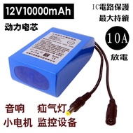 Yiseneng12VLithium battery pack10AHLarge Capacity18650AProduct Cell MonitoringLDELight with Stereo Lithium Battery