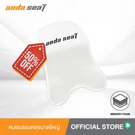 (ลด50%) Anda Seat Signature Pillow Large Size Memory Foam Pillow White (AC-AD12XL-07-W-NP) อันดาซีท 