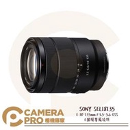 ◎相機專家◎ SONY SEL18135 變焦望遠廣角 E 18-135mm F3.5-5.6 OSS E接環 公司貨