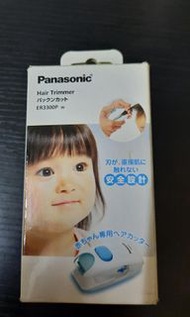 Panasonic 幼兒理髮器