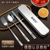 [1399 People Collection] German Food King 316 Stainless Steel Portable Tableware Student Chopsticks 