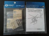 【小新嚴選】OrangeHobby  N03-073-68  樹脂500MD輕型反潛直升機2架