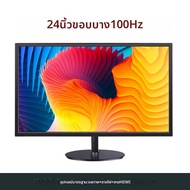 LS | จอเกมมิ่งโค้ง 2K 24 นิ้ว