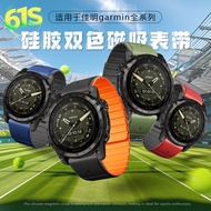 Serasi dengan Garmin Fenix ​​8/5/6/7X Pro Antartique Silicone Magnetic Watch Band