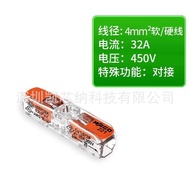 Blok Terminal Jenis Tolak 221-412/413/415/612/613/2411 Pek Pukal Penyambung Pantas