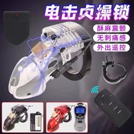 Electric Shock Adjustable Men's Lock Cage Lock Toy CB Chastity Lock Chastity Belt