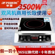 Hemisphere Electric Stove Household High-Power Commercial Electric Stove Electric Stove Electric Cer