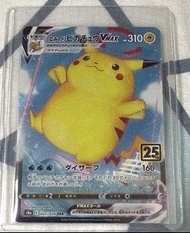 冲浪皮卡丘VMAX（Surfing Pikachu VMAX）