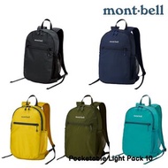Montbell Pocketable Light Pack 10L 背囊 1123976 mont-bell