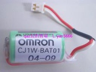 現貨🔥OMRON 歐姆龍PLC CJ1W-BAT01 CR14250SE 3V 鋰 電池