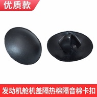 Bmw 1 Series 2 Series 3 Series 4 Series 5 Series 6 Series 7 Series Engine Cover Heat Insulation Cott