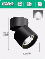 文記 - 可調角度led筒燈（可旋轉摺疊【精砂黑】10W白光）#M288004226
