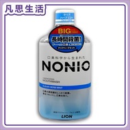 獅王 NONIO 漱口水 1000毫升 (草本薄荷) [平行進口] #91923