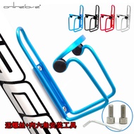 Online love aluminum bottle cage bike mountain bike bottle cage Road Car Cup holder bike bottle cage