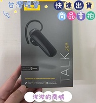 【Jabra】Talk 25 立體聲單耳藍牙耳機 現貨 快速出貨