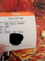 鬼滅之刃 無限城篇 戲飛  2d 杜比全景聲