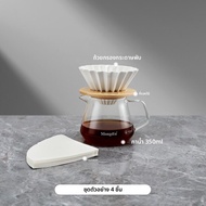 MONGDIO | ชุดทำกาแฟด้วยมือ หม้อชงกาแฟ ถ้วยกรองแบบกระดาษ V60 หม้อแชร์