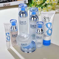 Ottishang Eight Cups Water skin care series 8 Cups Water Cleanser Moisturizing Moisturizing Cream Wa