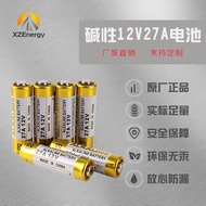 12V27A Battery 27A12V L1028 Alkaline Battery 27A12v Remote Control Anti-theft Device Doorbell Batter