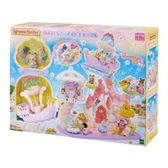 【Sylvanian Families】〈Dream-color Mermaid Castle〉Japan Cute outfits with mermaid motifs Baby chocolaty rabbit, small baby fennec (orange), small baby Persian cat Sea-themed amusement park and a set of three babies シルバニアファミリー マーメイドゆうえんち