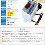 USB口溫度控制器5V電熱片溫控器調溫器控溫器開關測溫器溫控儀表