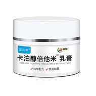 Kapo Sanchun 30g Betami Ointment Whole Body Skin Itching Ointment Anti-Itching Ointment20260403