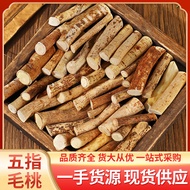 Origin Direct Supply Five-Finger Hair Peach Soup Soup Five-Claw Dragon Milk Root Five-Finger Hair Pe