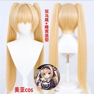 Death Store Meiya cos Wig The Dead Your Shop Wakening Guilty Double Ponytail Wig Rose Net