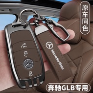 2025 Mercedes-Benz GLB220 Key Cover 24 Types glb200 Dedicated Fashion Dynamic Type High-End Car Meta
