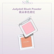 Judydoll Pretty Blush Powder 橘朵单色腮红