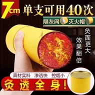 7cm Thunder Fire Moxibustion Household Thick Fire Moxibustion Moxibustion Column Smoke-free Medical7