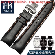 Recommended by Technicians (Ready Stock) Substitute Tissot Men's Leather Strap Kutu T035.627 Series Curved Interface Pin Pattern 22 23 24mm