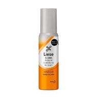 kao liese iron-on curling keeping lotion for hair iron 110mL [hair styling] Direct from Japan