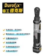 Car King Dex durofix 12V Brushless Motor 1/2 "Ratchet Wrench RW1213-4 RW 1213-4