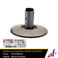 ล้อปรับความเร็ว หลัง ตัวใน ยามาฮ่า มีโอ 125หัวฉีด นูโว-อิลิแกนซ์ YAMAHA MIO 125I NOUVO-ELEGANCE อ