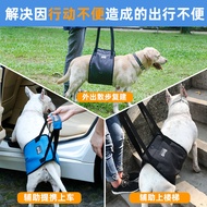 Pet Dog Auxiliary Belt Dog Leg Injury Auxiliary Products Pet Old Dog Injury Dog Auxiliary Belt