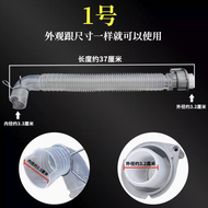 ESX905  ES718X  ES919X  ESX958 SHARP WASHING MACHINE INNER PIPE DRAIN HOSE ASSY INNER HOSE PIPE MESI