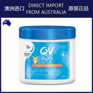 Ego QV Baby Moisturising Cream ( 250g )(Made in Australia)
