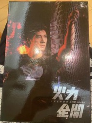 王力宏-火力全開