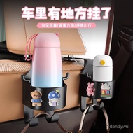 [Preferred Boutique] [2pcs Pack] Car Water Cup Holder Tea Beverage Seat Backrest Ashtray Fixing Fram