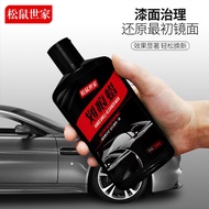 Car scratch wax deep repair artifact liquid polishing and waxing car paint to scratch scratches and 