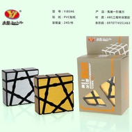 Yongjun YJ8346 First-Order Demon Cube Single-Order Alien-Shaped 1X3X4 Range-Order Rubik's Cube Child