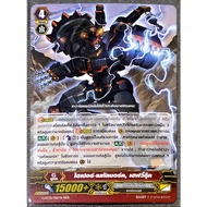 Vanguard Hyper-Metalborg Card Heavy Duke (Non-Foil Card) Clan Dimension Polis Grade 4 (G Unit) G-FC0