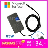 Microsoft Surface Adapter ของแท้ ค่าไฟ 65W 15V 4A สายชาร์จ Surface Pro 7 8 9 / Surface 1706 1796 สา